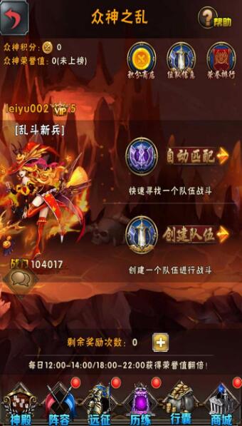 魔法之门Online