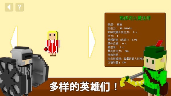 不可攻略运气塔防2中文版