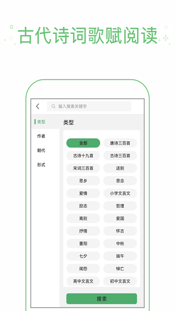 拍照搜题