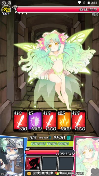 地牢女孩游戏