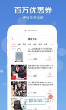 蓝天购