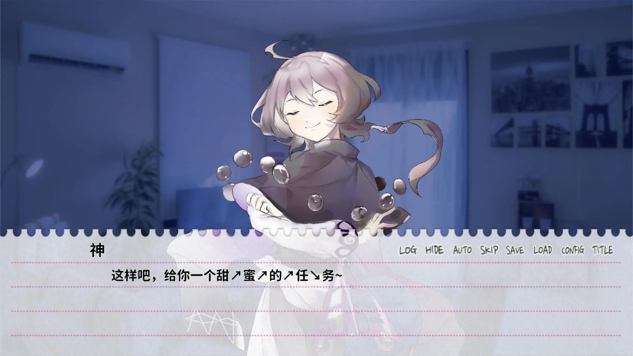 不和我推谈恋爱就会死？！