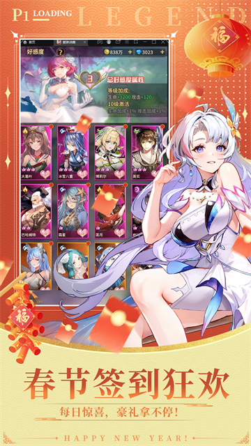 爱琳诗篇清凉版