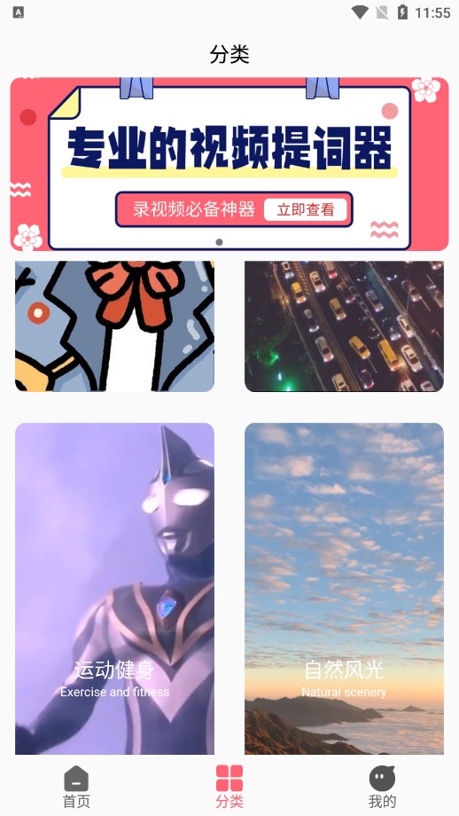 超级壁纸大全