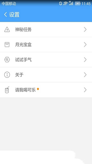 超级Root大师