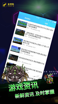 泰拉瑞亚1.9.9.5中文版