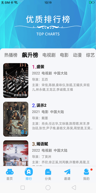 玲珑视频 玲珑视频