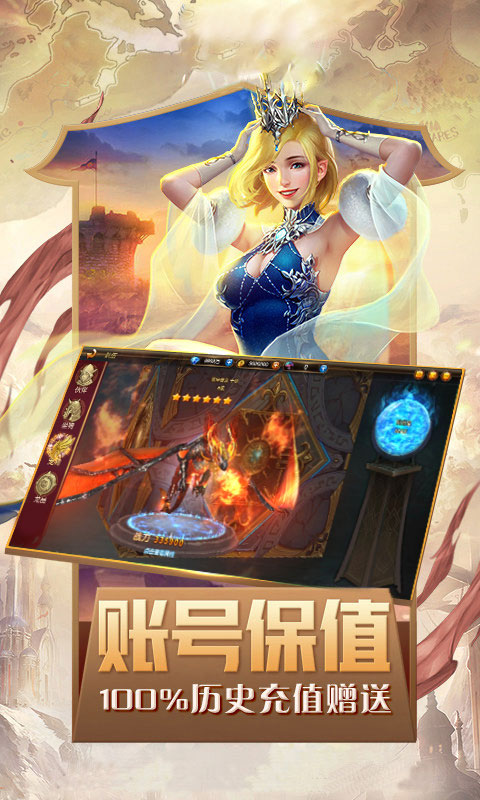 魔剑情缘