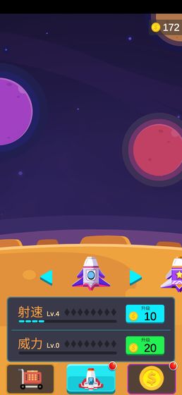 BallBoom!