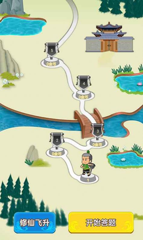 全民天天猜成语 全民天天猜成语