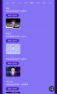 加查俱乐部