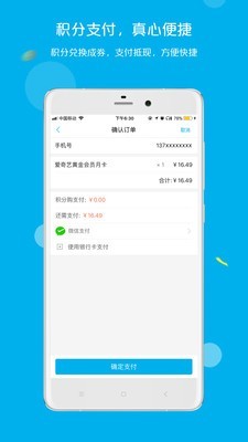 拉卡拉