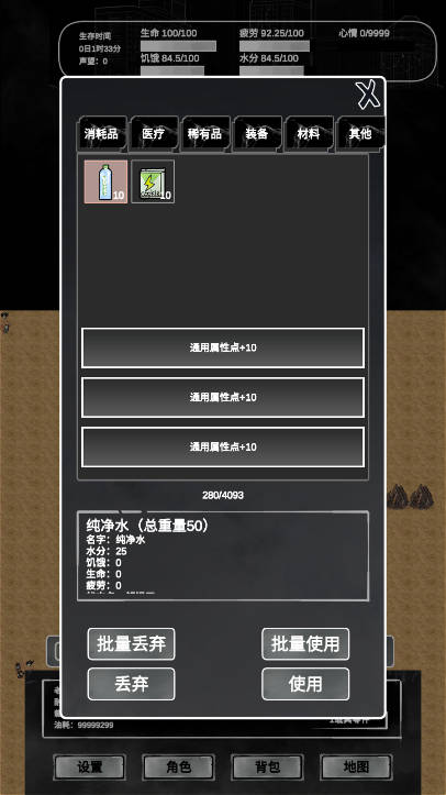 追着丧尸跑2 追着丧尸跑2