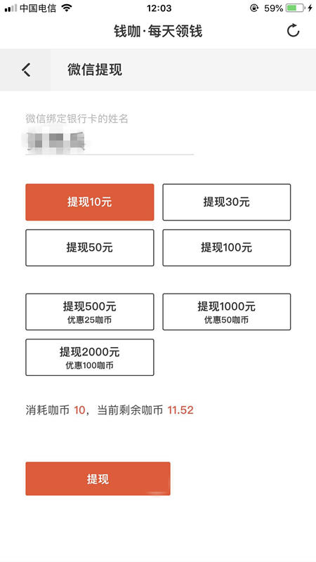 试 玩 星 球