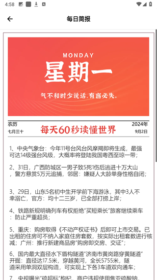 简盒