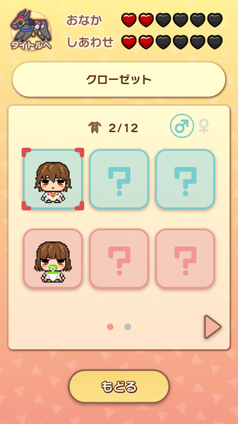 Fate育成tella Fate育成tella