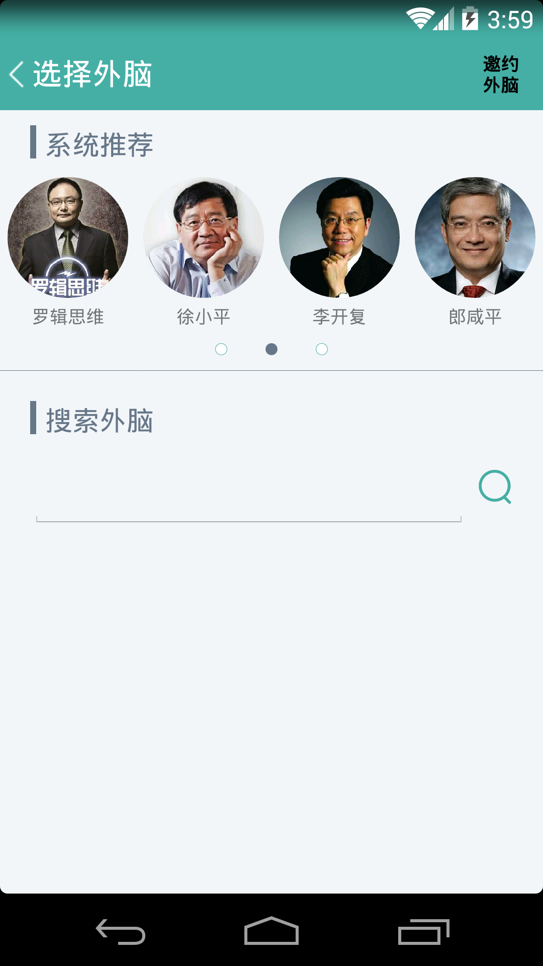 Taguage(思维导图)