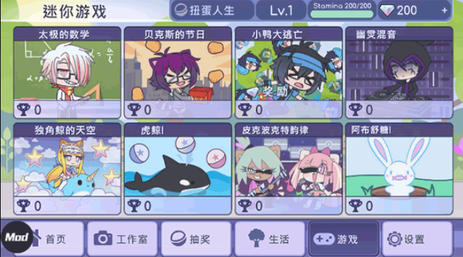 加查生活 汉化版下载