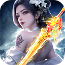 太古封魔录 首发抽豪礼