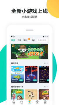  PP助手