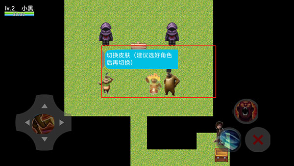 熊熊荣耀（3V3）