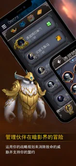 魔兽世界助手 2022最新版