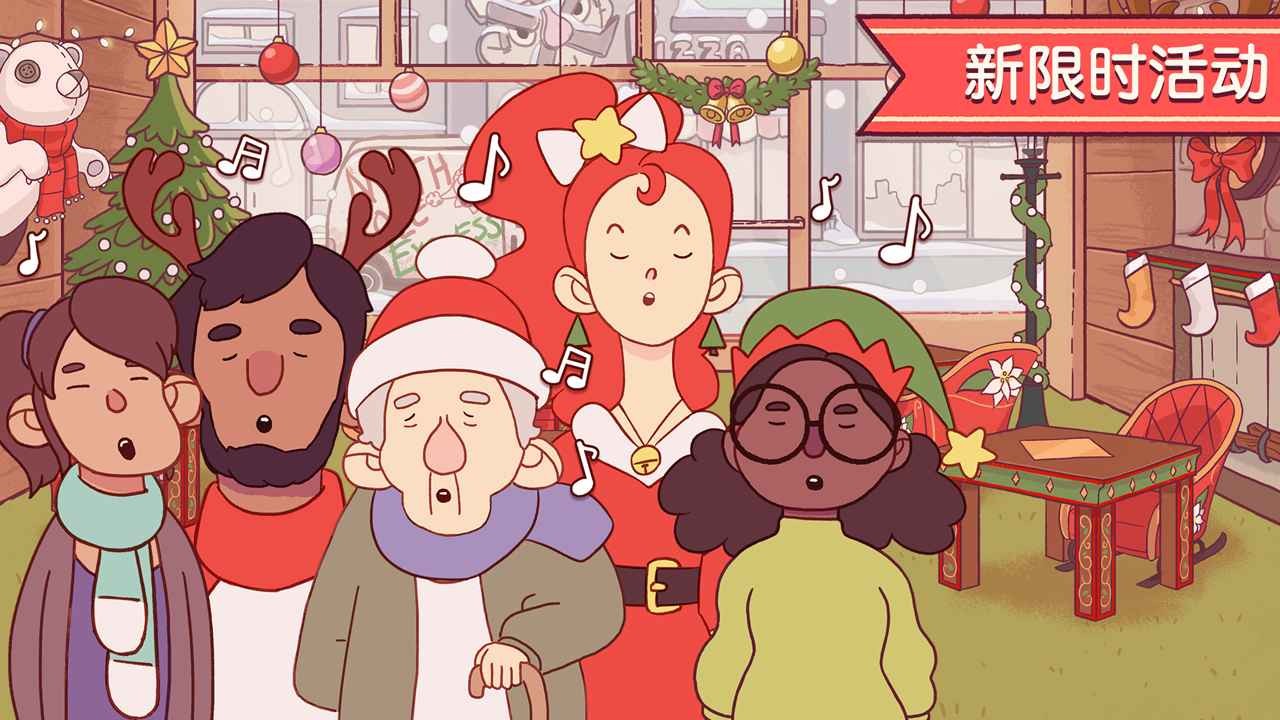 可口的披萨官方正版