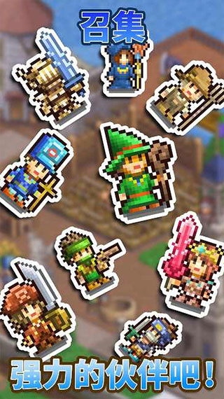 王都创世物语 中文版