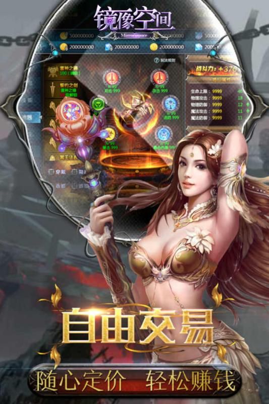 镜像空间