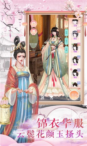 天仙月