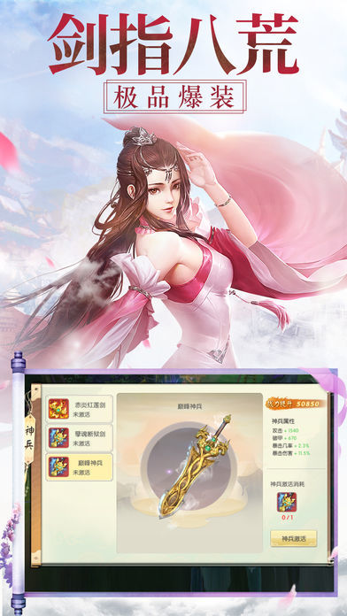 无限世界天之道 无限世界天之道