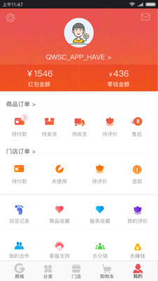 够样优采