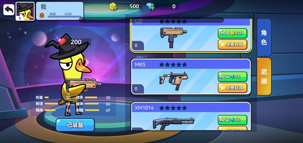 太空狼人鸭 太空狼人鸭