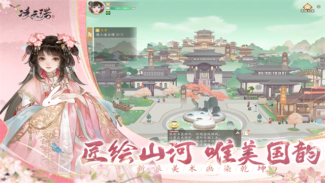 凌云诺vivo版