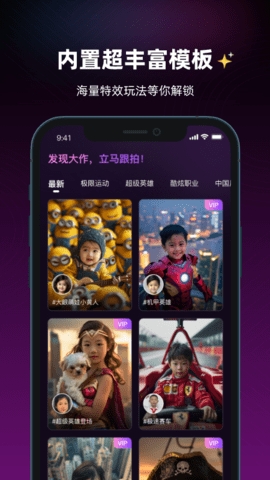 CuteCam