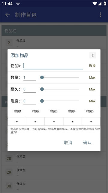 迷你世界xg最新版本2025 迷你世界xg最新版本2025