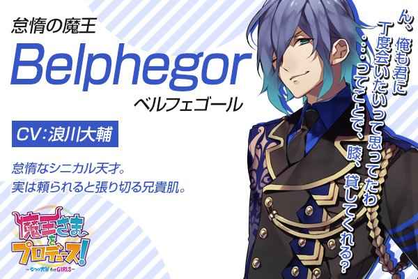 まおプロ