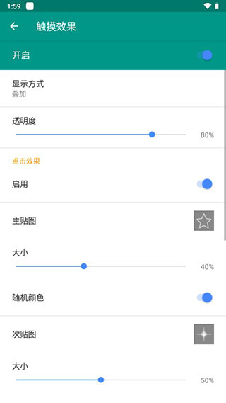 Live2D虚拟形象定制软件