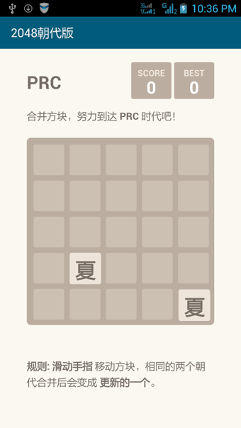 2048球球碰碰乐领红包版