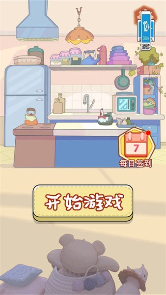 奶油手机壳制作