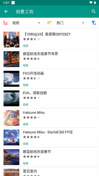 Live2D虚拟形象定制软件