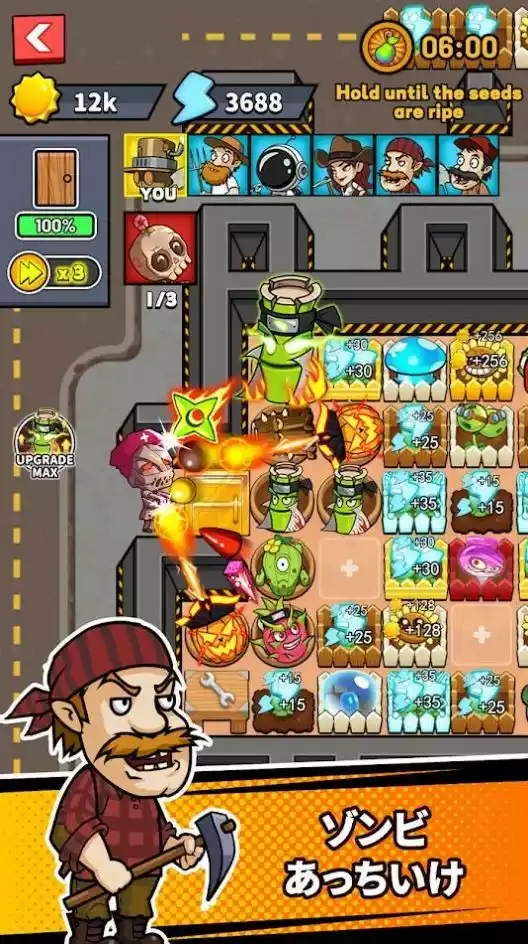 僵尸vs植物2手机版