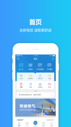 易卡通