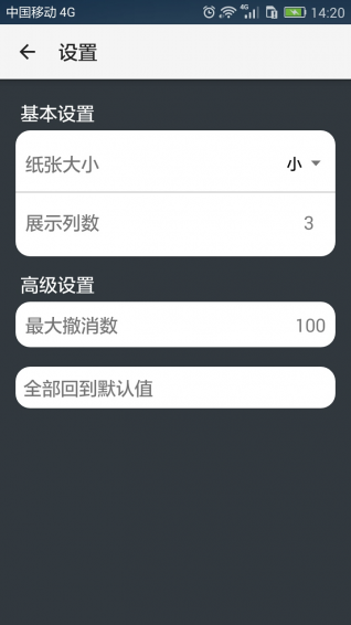 手写草稿本