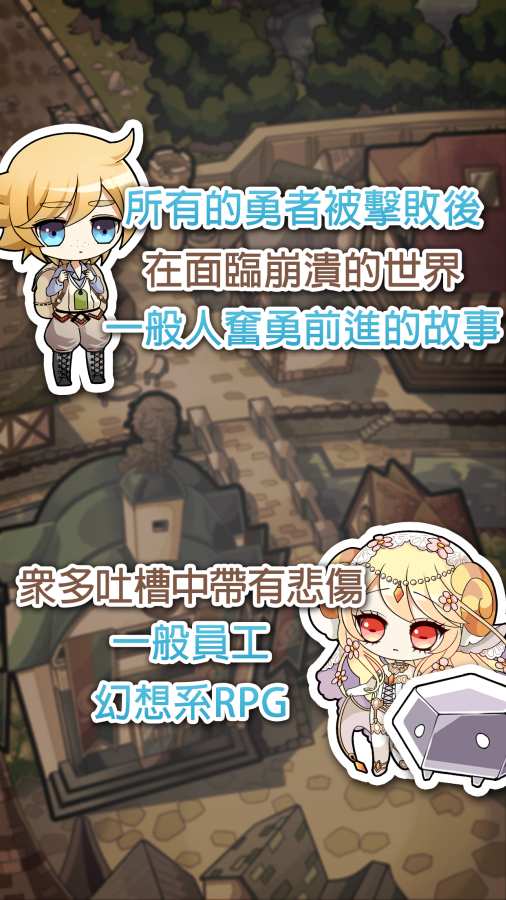 アイ経