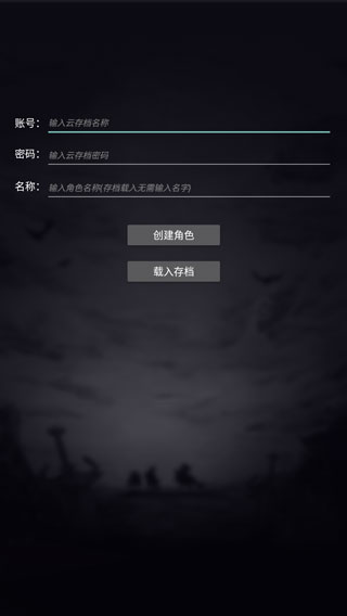 魔武无限