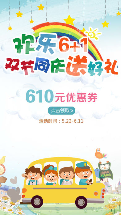 当好妈