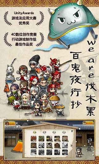 战国松姬传