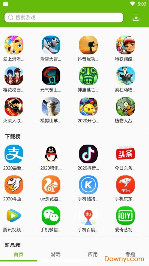 绿色资源网 绿色资源网