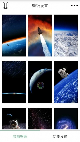 AiYouLauncher